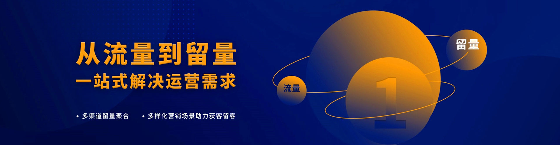 鄂州百度竞价托管