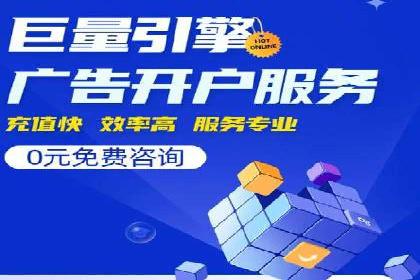 抖音信息流广告如何助力中小企业营销推广