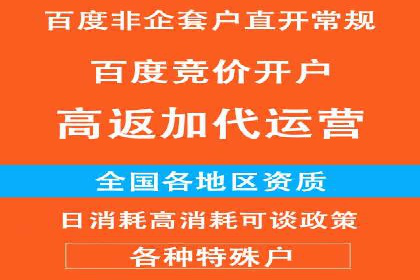 百度推广费用案例分享：如何用最少的钱获得最大的效果